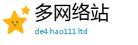2025新澳门天天精准大全谜语任王中王493333WWW马头诗